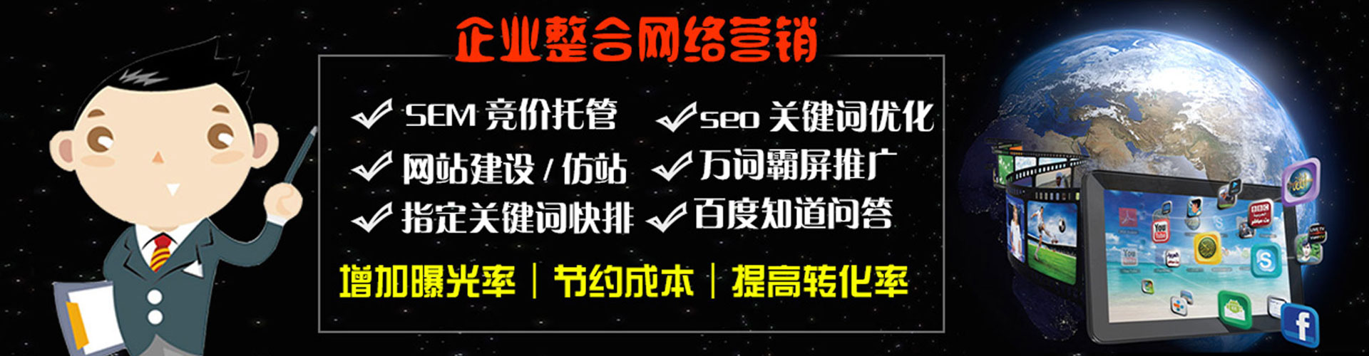 休宁信息流托管