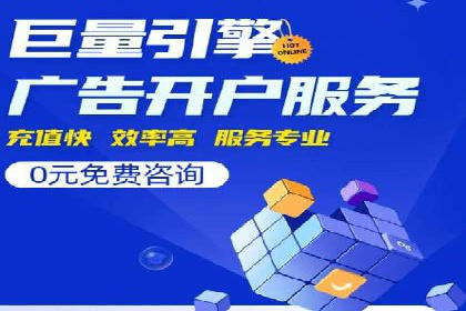 微信信息流广告在社交媒体中的地位与作用