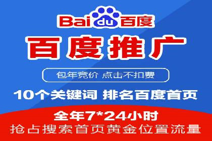 竞价广告开户全解析：成功推广的五大要素