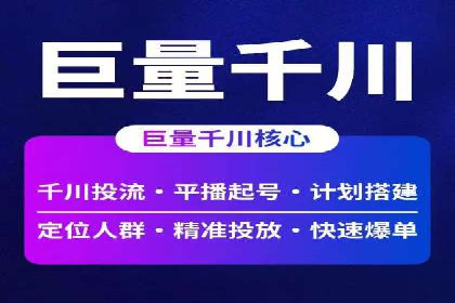 提升点击率：SEM竞价广告案例详解