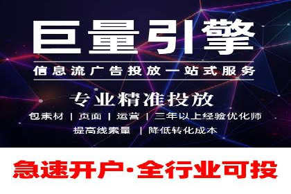 SEM运营托管助力教育机构快速崛起